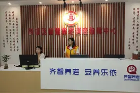 走在前 开新局｜搭建智慧化平台 提升养老服务品质 临淄为13万老年人织密养老服务网图片