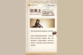 原来被车溅到水可以报警图片