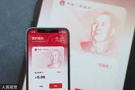 明起旅游观光1线等10条公交线路试点数字人民币付款码图片