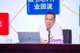 著名经济学家马光远做客“光大大讲堂”：下个十年，中国财富将聚焦四条主线图片