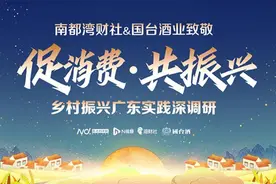 打造中国南药创新高地！云浮：全面开展南药产业化生态种植图片