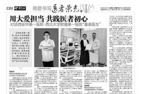 西安市第一医院·西北大学附属第一医院新院区：打造近观花园、远眺秦岭的园林式“智慧智慧””医院图片