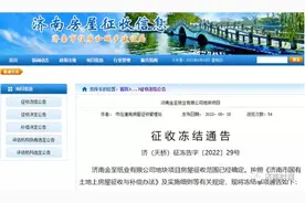 济南这些房屋启动征收，范围和补偿方案公布图片