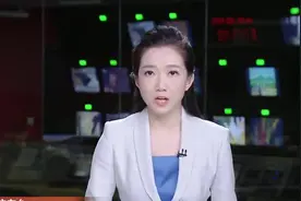 房贷提前还款还要收取违约金？多家银行收费各不相同视频封面