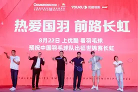 林丹再“战”羽毛球世锦赛，搭档鲍春来上演解说处子秀图片