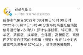 还要热一周！10款人气“0糖0卡”气泡水测评！0糖等于无糖吗？配料表应这样看图片