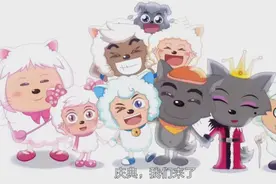 《喜羊羊与灰太狼之奇妙大营救》：“如果我改变了，那不是真的我”图片