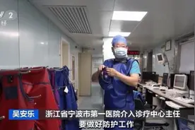 致敬医师丨医院里的“铅衣人”：负重手术 不辞辛劳图片