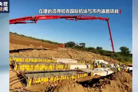 总台专访丨纳米比亚农业部长：纳中合作关系密切图片