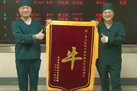 送这些锦旗，你们是来搞笑的还是来“捣乱”的？图片