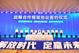 投资5亿元，宁德时代、一汽解放成立合资公司“解放时代”图片
