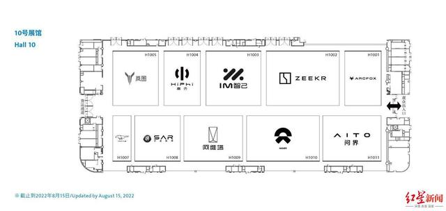 成都国际车展开幕倒计时！快来看今年车展现场将有哪些亮点