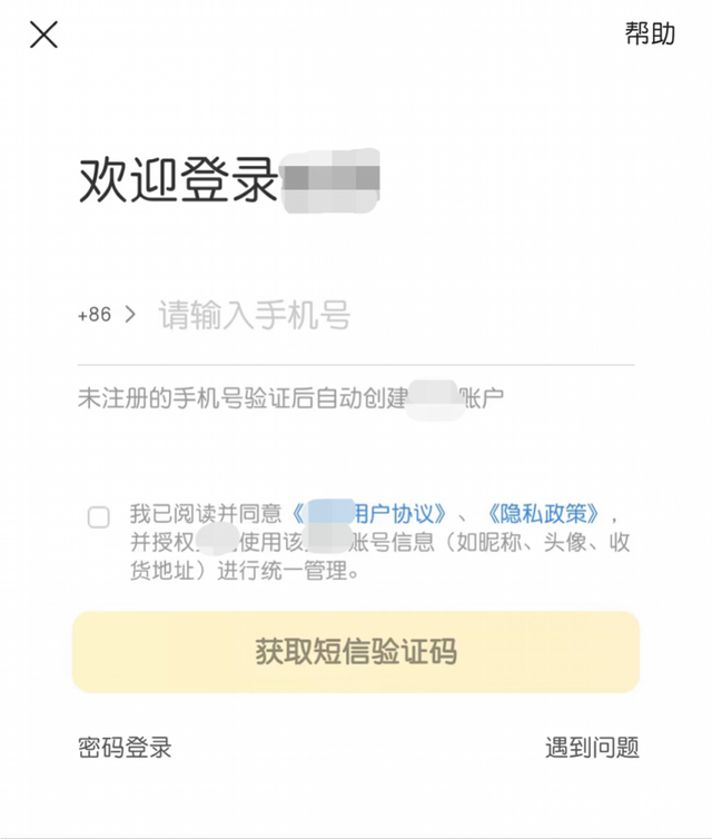 超七成受访者知道“一证通查”服务，六成半希望方便账号核实