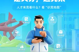 初来东莞？城市生活必备指南来了→→识莞地图图片