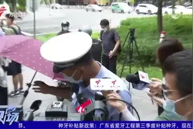 广州交警开展攻坚整治“百日行动” 全面严查电单车违法乱象视频封面
