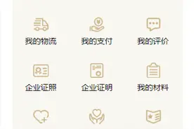 全市首批“授权代办”服务正式上线！静安“企业专属网页”又添新功能！图片