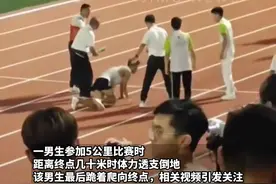 男生长跑比赛最后倒地爬向终点，目击者：中途被抬上救护车图片