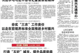 “十大扩需求”看淄博｜打造“五好”城市，提升品质能级图片