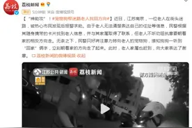 “神助攻”！宠物狗帮迷路老人找回方向图片