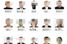 “我妈微信头像换成白底证件照，我怀疑她在搞传销！”图片