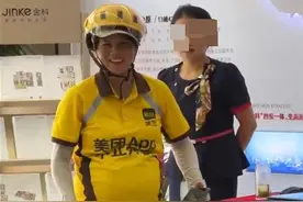 女骑手怀孕6个月仍在送外卖，站长：她闲不住，已请同事们多关照图片