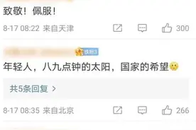怎么在24岁之前拥有航母“驾驶证”？她来告诉你……图片