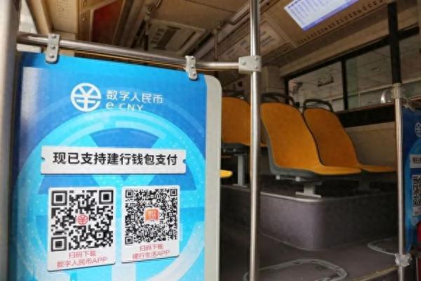 一秒钱包逾期会去家里，广州公交 刷码 配图05
