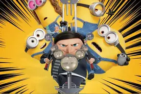 大量中国元素 萌出新高度 迷人又可爱的小黄人又来啦图片