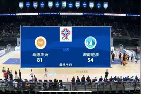 强！全国初中生篮球联赛总决赛，冠亚军都来自长沙图片