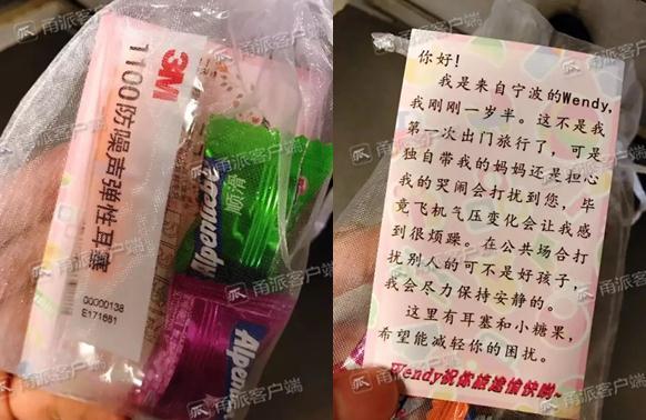 “熊孩子”高铁上吵闹连上热搜！网友：饱受其苦