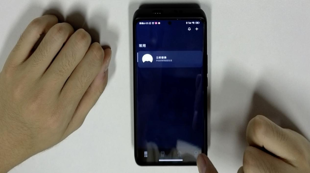 我是如何使用影石Insta360 Link教老人使用手机的？