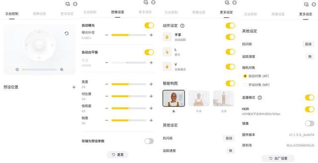 我是如何使用影石Insta360 Link教老人使用手机的？