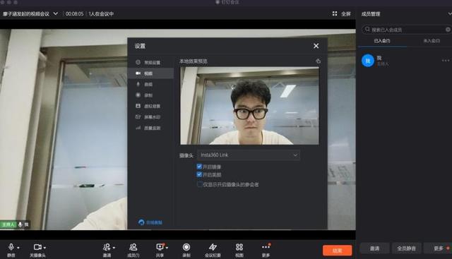 我是如何使用影石Insta360 Link教老人使用手机的？
