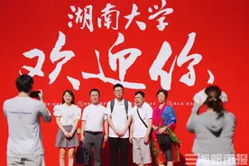 今日报到！湖南大学实力宠学生图片