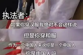 没收衣服和鞋袜是行政处罚还是行政强制？图片