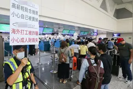 台胞被骗受困！中国驻柬埔寨大使馆发声：有困难请找中国大使馆视频封面