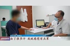 男子突然双腿发软、身体不听使唤，医生提醒：酷暑还需谨防这种病……图片