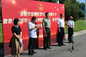 河北安国：首个双拥主题公园正式亮相图片