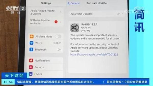 苹果曝出严重安全漏洞，涵盖了几乎所有产品