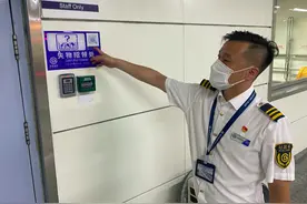 北京地铁“失物招领”小程序两个月收到遗失物2000余件图片