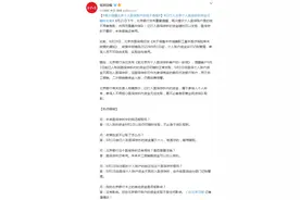 北京银行：再次提示个人医保账户里的钱不用着急取图片