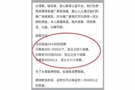 筹款中介最多抽七成，大病筹款如何避免“种仇”？图片