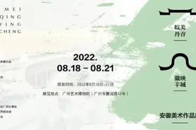 一周观展指南｜挖出来的“汉东大国”——曾国青铜器精品展图片