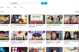 对抗数字成瘾，“多巴胺戒断”网络走红图片