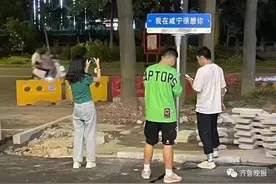 涉嫌违规！多地网红路牌“我在XX很想你”被拆除图片