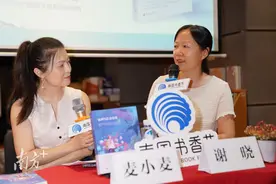 《南周写作启蒙课》新书发布，绘本专家麦小麦分享“带娃读书”诀窍 | 南国书香节图片