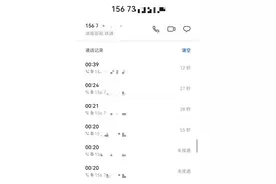 4岁女孩深夜街头找爸爸，民警连打20多个电话！网友：他心真大图片