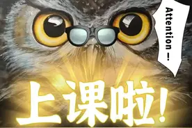 宝藏教员 | 手绘给学员带来快乐“源动力”图片