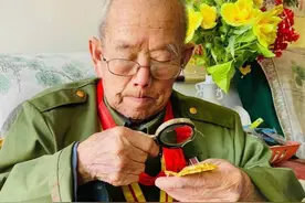 记住103岁抗战老英雄徐连江图片