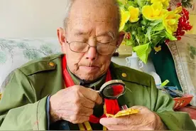 记住103岁抗战老英雄徐连江图片